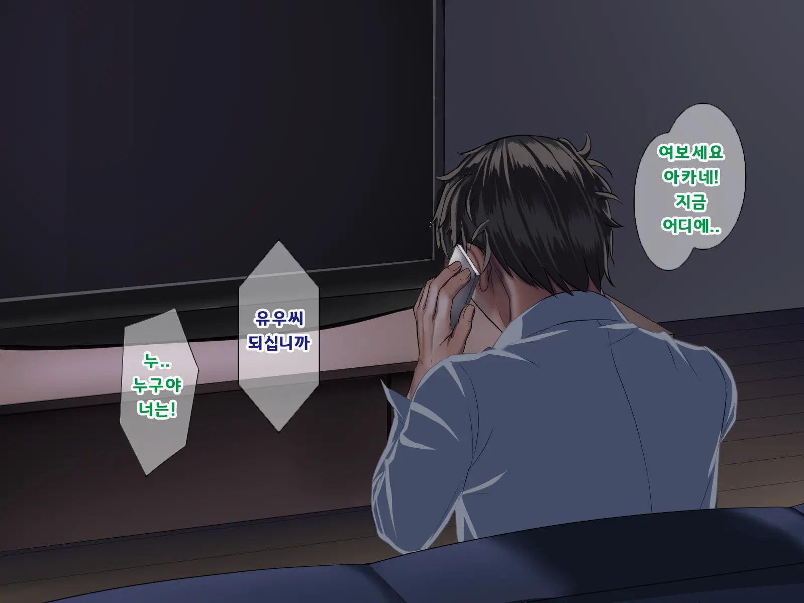 Katei O Mamoru Tame Kyouei Mizugi O Kita Mama Okasareru Watashi 2